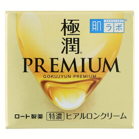 【最大400円クーポン】 肌ラボ プレミアム ヒアルロンクリーム 極潤 50g スキン フェイス 研究 ビューティ コスメ トラブル 解消 うるおい 長時間 濃厚 ロート製薬 【D】