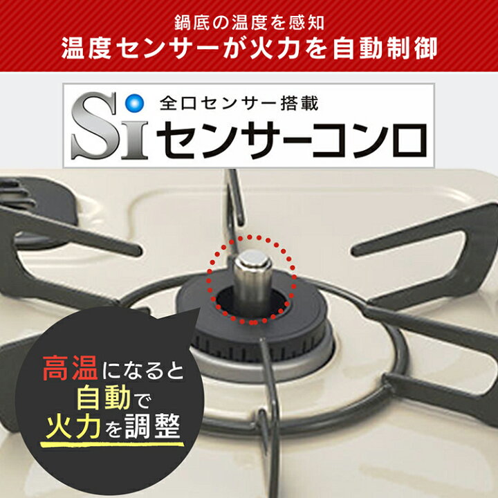 楽天市場】ガステーブル リンナイ ガスコンロ リンナイ グリル付ガス 
