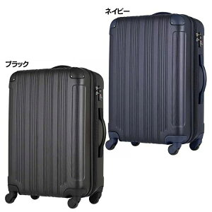 スーツケース 拡張 Mサイズ レジェンドウォーカー 47L キャリーバッグ キャリーケース ハードZIPキャリー 送料無料 3泊 4泊 5泊 旅行 トラベル 軽量 ファスナー ビジネス 出張 旅行バッグ 4輪 エ