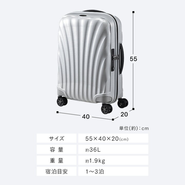 楽天市場】＼ポイント5倍 5日限定／ 【最安値に挑戦中】サムソナイト  
