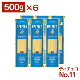 【最大400円クーポン】 パスタ 大容量 スパゲッティ ディチェコ 【6個】 no11 ーニ 500g スパゲティ― ロング 業務用 イタリア デュラムセモリナ粉 太さ1.6mm 1.6mm DECECCO 【D】