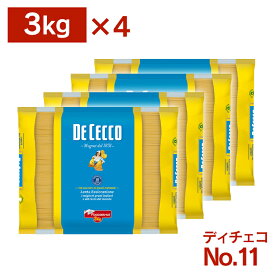 【12kg】 パスタ 大容量 スパゲッティ ディチェコ no11 ーニ 3kg×4個 送料無料 スパゲティ— ロング 業務用 イタリア デュラムセモリナ粉 太さ1.6mm 1.6mm DECECCO
