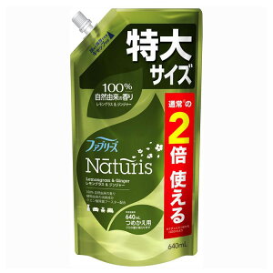 t@u[Y i`X LXv[ ߗށEzip OX & WW[ lߑւ 640ml LXv[ ۃXv[ l Naturis zi Q J[ybg NbV AR gE