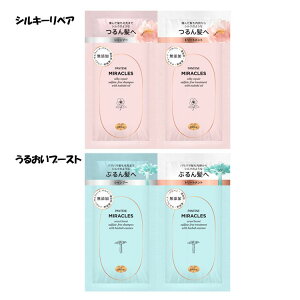 �p���e�[�� ������ �V���L�[���y�A �~���N���Y �T�V�F �V�����v�[10g�E�g���[�g�����g10g �_���[�W�P�A �T�����N�I���e�B �����߂��p ���y�A �u�[�X�g ���� PANTENE P&G ���邨���u�[�X�g