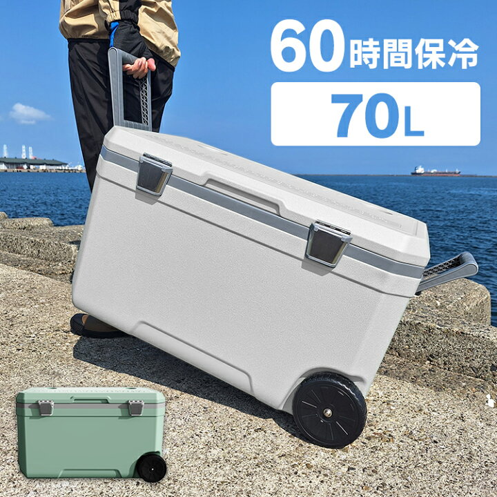楽天市場】クーラーボックス 大容量 釣り 大型 ハード70L IS-HCB70 70L 