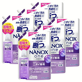 衣類用洗剤 日用消耗品 ナノックス 【6個セット】NANOXone ニオイ専用 つめかえ用 超特大 1160g ライオン トップ 衣料用洗剤 消臭力 nanox 洗濯洗剤 液体洗剤 洗浄力 色変化防止 詰め替え用 大容量 LION 【D】