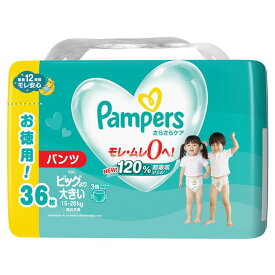 紙おむつ ベビー用品 パンツ式 パンパース さらさらケア パンツ / ウルトラジャンボ ビッグより大きい 36枚（15-28kg） もれ・ムレ0 ビッグより大 しまじろうデザイン オムツ 通気性 Pampers 長時間安心 P&G