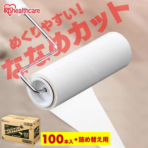 �S���J�[�y�b�g�N���[�i�[ �g���N�� �X�y�A�e�[�v �J�[�y�b�g�N���[�i�[ �X�y�A�e�[�v �ȂȂ߃J�b�gNC-SH90100P 90���� �J�[�y�b�g�N���[�i�[ �S���N���[�i�[ �X�y�A �ȂȂ߃J�b�g �܂Ƃߔ��� 