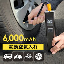 楽天市場】tooge エアコンプレッサーの通販