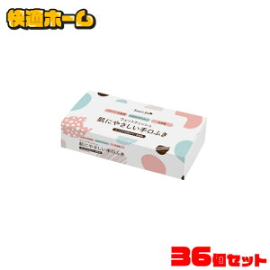 手口ふき 赤ちゃん 36個セット 手口拭き おしりふき 送料無料 ベビー ウエットティッシュ 大容量 80枚 手口 ウェット smart yell smart スマート 手口ふき