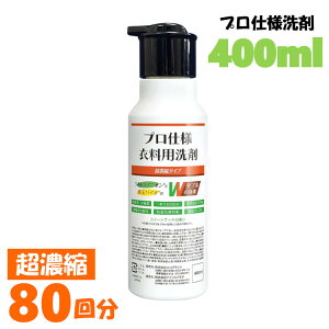 y28zPʃoCI vdlߗp Zk^Cv400ml  PʃoCI vdl ĉ _ܔz RۏL OK Ɩp Zk Z[h