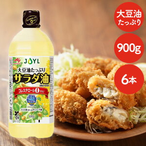 y6{zAJINOMOTO T_900gGR{g  RXe[0 T_ g uߕ e ̑f