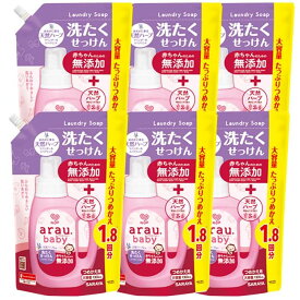 サラヤ ヤシの実 植物由来 【6個セット】アラウベビー洗たくせっけん詰替用1300ml サラヤ ヤシの実 植物由来 大容量 つめかえ用 特大 無添加 衣料用 やしのみ 肌にやさしい 【D】