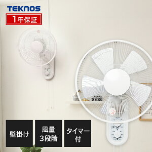 �s�|�C���g10�{��16��10�����t��@ �Ǌ|�� ���J�� TEKNOS 30cm �Ǌ|����@ IR-WF33M TEKNOS �e�N�m�X ���r���O ��@ �Ǌ| ��U�� �^�C�}�[ �^�C�}�[�t�� �V���v�� �I�t�B�X �Q�� 30cm�H 5���H�� ��