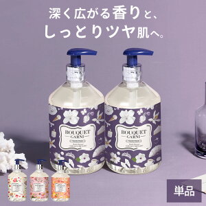 y؍őlCz {fB[\[v 500ml Bouquet Garni {fBEHbV {fBVv[ ojXN zCgXN [YK[f sNO[vt[c pt[ 蒷 AR