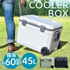 クーラーBOX 保冷 溶けにくい ハードクーラーボックス 45L IS-HCB45 24時間以上 キャスター付 水抜き栓 釣り アウトドア レジャー スポーツ 災害時 ホワイト グリーン ネイビー 大型 大容量 高保冷 キャンプ BBQ 海水浴 花見 運動会 保冷バッグ