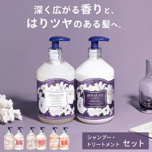 �y2�_�Z�b�g�z �V�����v�[ �g���[�g�����g �Z�b�g ���蒷���� �u�[�P�K���j Bouquet Garni �o�j�����X�N�̍��� �Z�b�g �؍����u�����h �p�t���[���V�����v �A���R������ ���邨���L�[�v