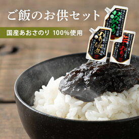 【ポイント5倍★~13日10時】佃煮 つくだ煮 海苔佃煮 匠のり 160g 海苔 のり 海苔佃煮 佃煮 つくだ煮 あおさのり 唐辛子 わかめ ごはんのおとも tukudani のり佃煮 わかめのり 辛のり