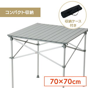 e[u [e[u ܂肽 Lve[u AEghA A~[ 70cm×70cm sNjbN BBQ K[f [ A~ [^Cv W[ BBQ  C R o[xL[