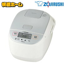 楽天市場】象印 炊飯器 10合の通販