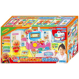 玩具 おもちゃ ままごと ピカッとしんだん！アンパンマン げんき100ばいびょういん アンパンマン あんぱんまん アンパンマンびょういん アンパンマン病院 おいしゃさんごっこ