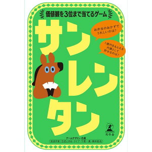 ߋ  J[hQ[ T^ lς3ʂ܂œĂQ[ J[hQ[ p[eBQ[ R~jP[VQ[ 񂽂 OAP l 3ʂ܂