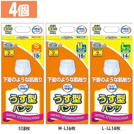 【4個】介護用おむつ 介護用パンツ 大人用 エルモアいちばん うす型パンツ 介護用おむつ 介護用パンツ 大人用 おむつ オムツ パンツ うす型 吸収 消臭 下着 トイレ介助 排泄介助 介護 日本製 エルモア エルモア S18枚 M-L16枚 L-LL14枚