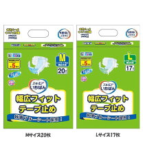 楽天市場】エルモアいちばん 幅広フィット テープ止め Mサイズの通販