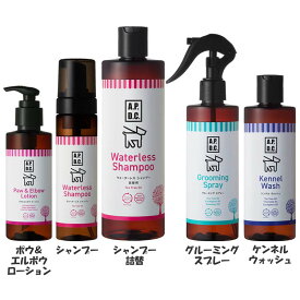 ローション 犬 A.P.D.C. ポウ＆エルボウローション 125ml 肉球の保湿 APDC ペット 愛犬 たかくら たかくら新産業 犬 A.P.D.C 水のいらないシャンプー フラッシング お掃除洗剤 お手軽シャンプー 静電気予防【B】