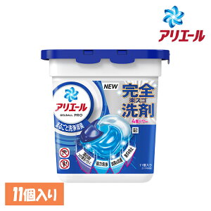 洗濯洗剤 洗濯 一粒ポン アリエール ジェルボールプロ 11個入 本体 衣料用洗剤 ピーアンドジー アリエール ジェルボール ジェルボールプロ 抗菌 GELBALL PRO 4D P&G