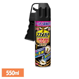 ���P�A�p�i �I �A�u �A�[�X �X�Y���o�`�}�O�i���W�F�b�g�v�� 550ml ���[�� �� �X�Y���o�` ���͉� ���U �X�v���[ �A�[�X����