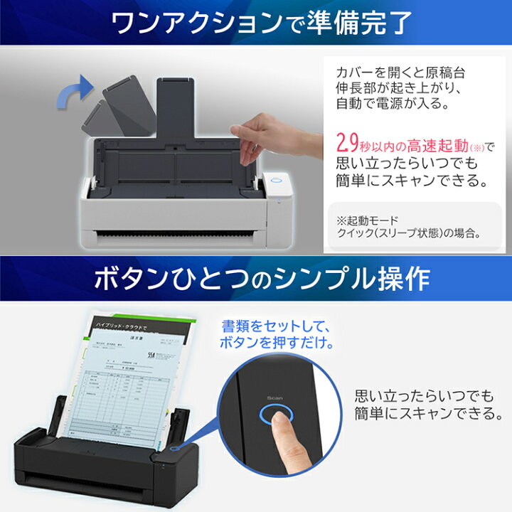 楽天市場】＼大量の書類も連続スキャン☆／スキャナー A3 A4 小型 