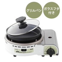 楽天市場】イワタニ ビストロの達人3の通販