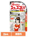 アース製薬 殺虫剤 あーす ゴキッシュ スッ、スゴい！ 120プッシュ 26ml アース 防虫剤 ゴキブリ スプレー 無香料 低刺激 屋内 EARTH