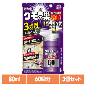 y3zPApi 쏜E\h w偂̑ A[X N̑ 1vbVXv[ 60 80ml [  N  ̑ vbV Xv[ A[X