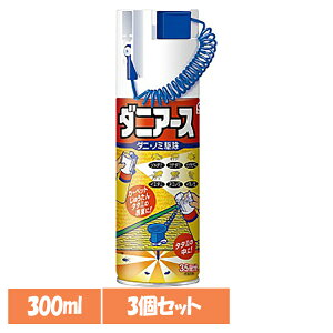 y3zPApi E 쏜 _jA[X _jEm~쏜 300ml _j A[X [ m~ Xv[  J[ybg A[X