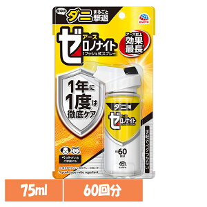 PApi E 쏜 A[X [miCg _jp 1vbVXv[ 60 75ml _j A[X [ vbV J[ybg Q xbh A[X