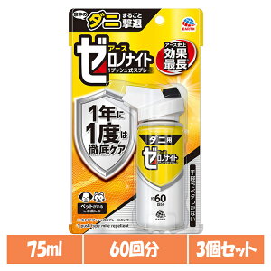 y3zPApi E 쏜 A[X [miCg _jp 1vbVXv[ 60 75ml _j A[X [ vbV J[ybg Q xbh A[X