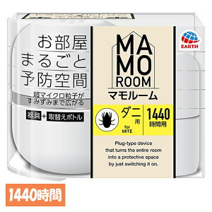 PApi }CNq vO A[X }[ _jp 1440ԗp h MAMOROOM _j A[X [   A[X