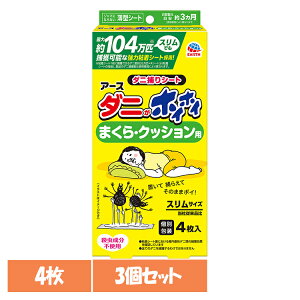 y3zPApi _jV[g [ _jzCzC _j߂V[g ܂ENbVp 4 _j ߊl 쏜 ^ u A[X Q A[X