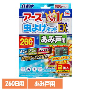 A[X  Ԍ A[X 悯lbgEX ݌˗p 260p A[X h ݂邷 U L͈ h [ EARTH