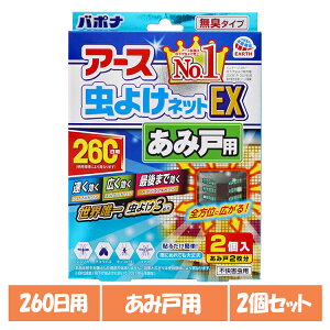 y2zA[X  Ԍ A[X 悯lbgEX ݌˗p 260p A[X h ݂邷 U L͈ h [ EARTH