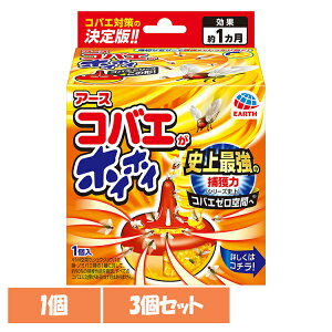 【3個】虫ケア用品 小ばえ 捕獲器 アース コバエがホイホイ 小バエ あーす 捕獲 駆除 キッチン 台所 ゼリー アース製薬