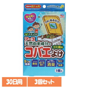 y3zPApi 悯 oG RoGȂA[X S~p VgX ~g 30p oG [ 쏜 h S~ Lb` 䏊 L A[X