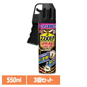 �y3�z���P�A�p�i �I �A�u �X�Y���o�`�}�O�i���W�F�b�g�v�� 550ml �͂� �A�u �A�[�X ���[�� �� �X�Y���o�` ���͉� ���U �X�v���[ �A�[�X����