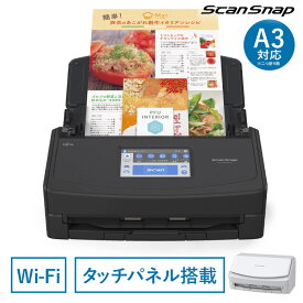 ＼一気にデータ化！／スキャナー A3 A4 Wi-Fi対応 インターネット ScanSnap iX1600 FI-IX1600A スキャナ タッチパネル操作 スキャンスナップ テレワーク 確定申告 クラウドサービス連携 写真 名刺 pdf jpg 進学 新生活 事務
