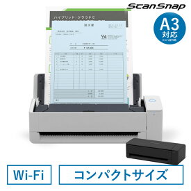 ＼大量の書類も連続スキャン★／スキャナー A3 A4 小型 RICOH ScanSnap iX1300 FI-IX1300A 送料無料 スキャナー コンパクト スキャンスナップ リモートワーク Uターンスキャン リターンスキャン 写真 名刺 スキャナ A4 白 黒