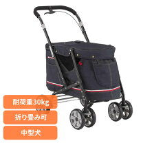 楽天市場】ペットバギー プログレ デニムの通販
