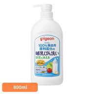 哺乳びん用洗剤 ピジョン 野菜も洗える 哺乳びん洗い 800ml 哺乳びん用洗剤 ピジョン 野菜も洗える 本体 …