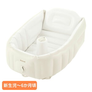 ベビーバス お風呂マット 日本製 ふかふか ベビーバスプラスK ベージュ 120392ベビーバス お風呂マット 日本製 国産 温感 シンプル 沐浴 入浴 赤ちゃんお風呂 おふろ用品 リッチェル